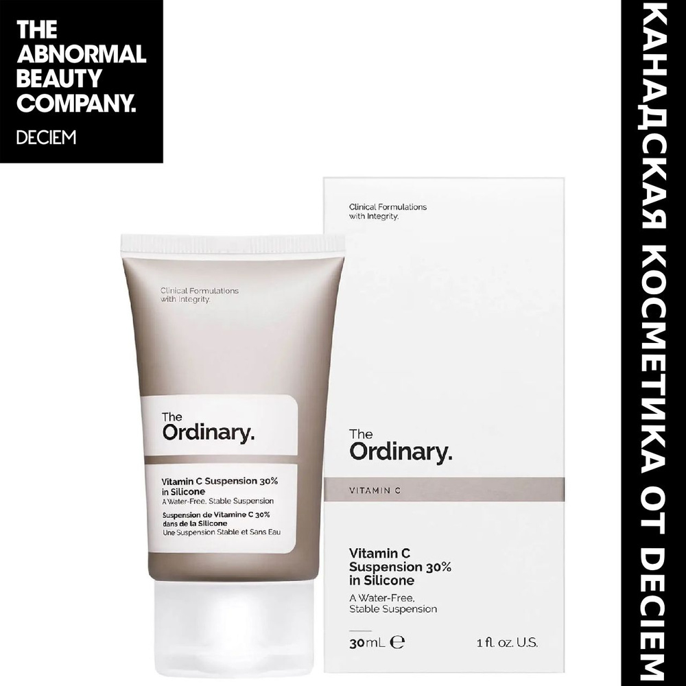 Крем-сыворотка антивозрастной для лица Vitamin C Suspension 30% in Silicone The Ordinary, объем 30мл, #1