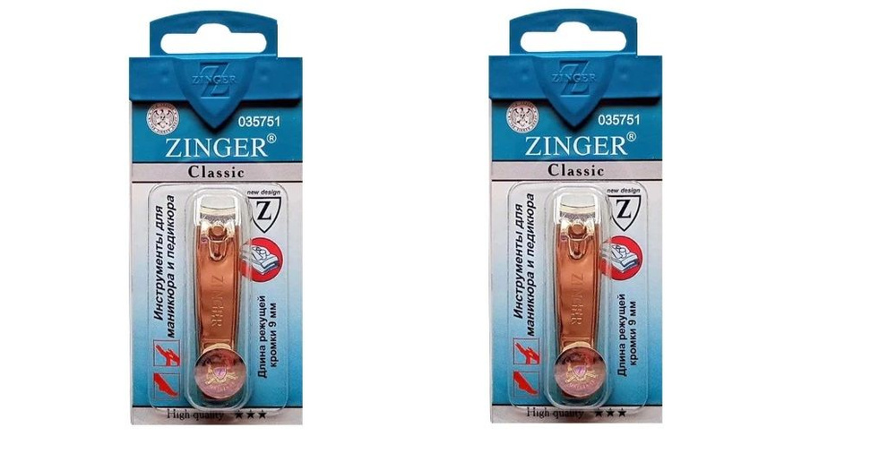 Клиппер для ногтей маленький Zinger (Зингер), золотой, zo SLN-603-G х 2шт  #1