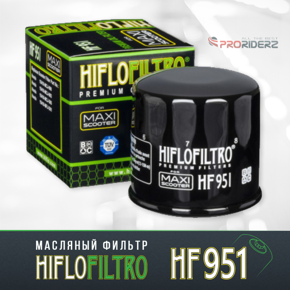 Фильтр масляный HIFLO FILTRO HF951 Honda 15410-MCJ-000, 15410-MCJ-003, 15410-MCJ-505 #1