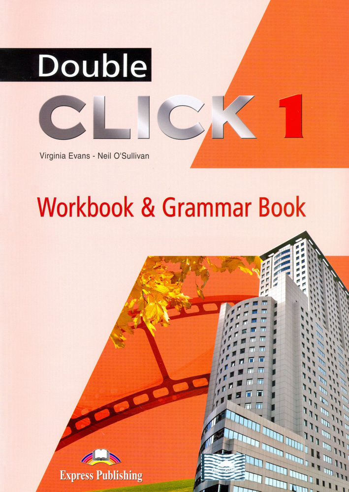 Double Click 1. Workbook & Grammar Book / Рабочая тетрадь | Evans V., O'Sullivan Neil #1