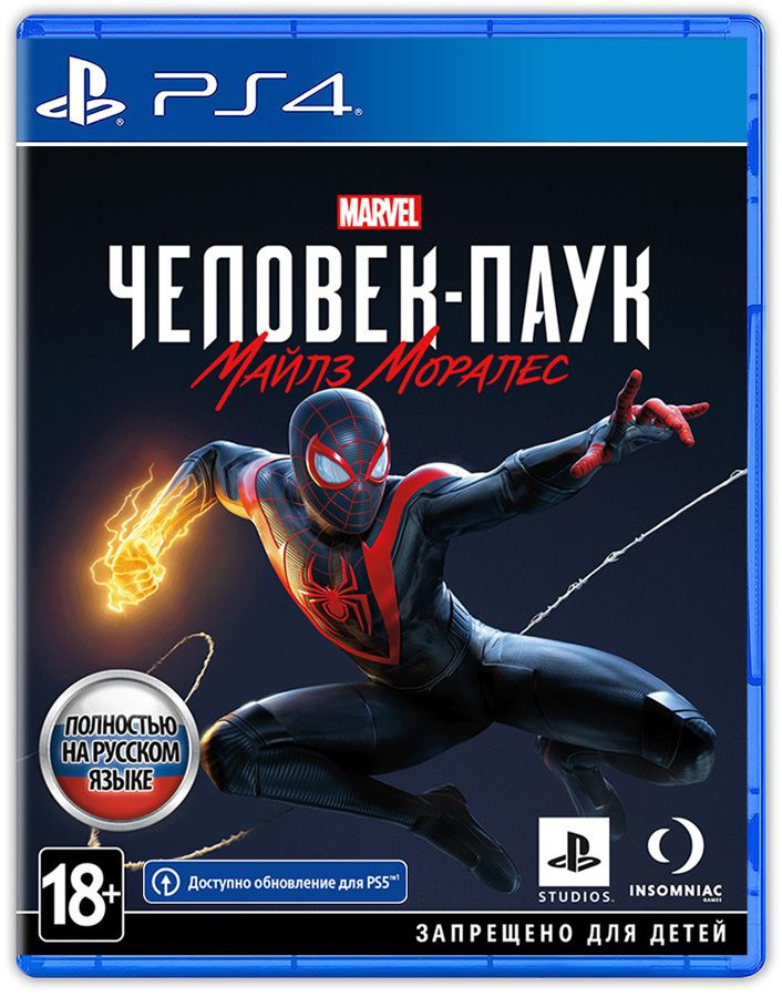 Игра MARVEL Человек-Паук: Майлз Моралес (PlayStation 4, Русская версия, Русская обложка)  #1