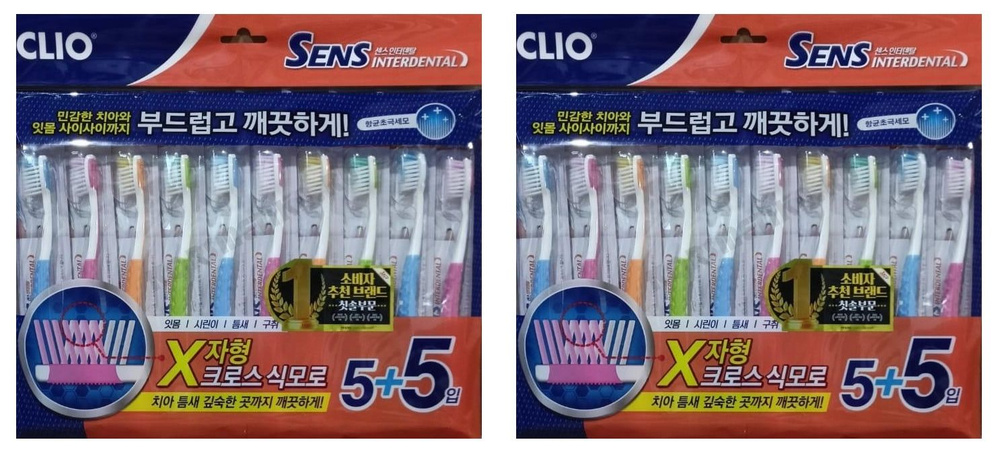 Clio Набор щеток зубных Sens interdental antibacterial ultrafine toothbrush, 10 шт/уп, 2 уп  #1