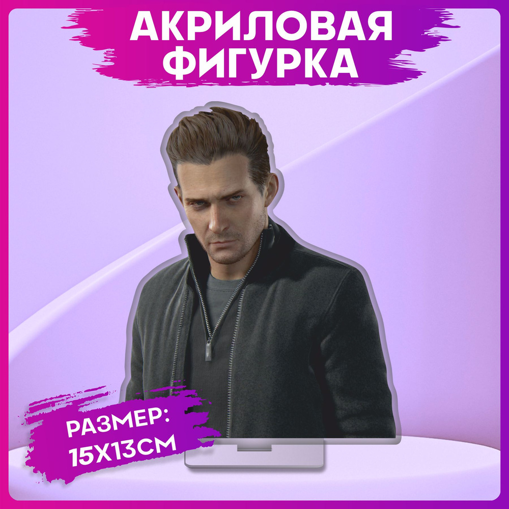 Акриловая фигурка Uncharted Статуэтка #1