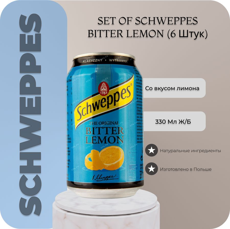 Schweppes Bitter Lemon / Напиток газированный Швепс / 6 банок по 330 мл.  #1