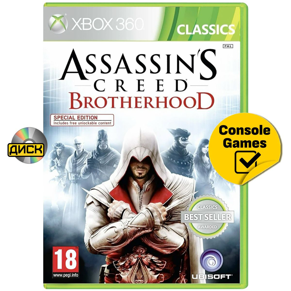 Игра Xbox 360/One Assassin's Creed: Братство Крови (Brotherhood) (XBox 360, Xbox One  #1