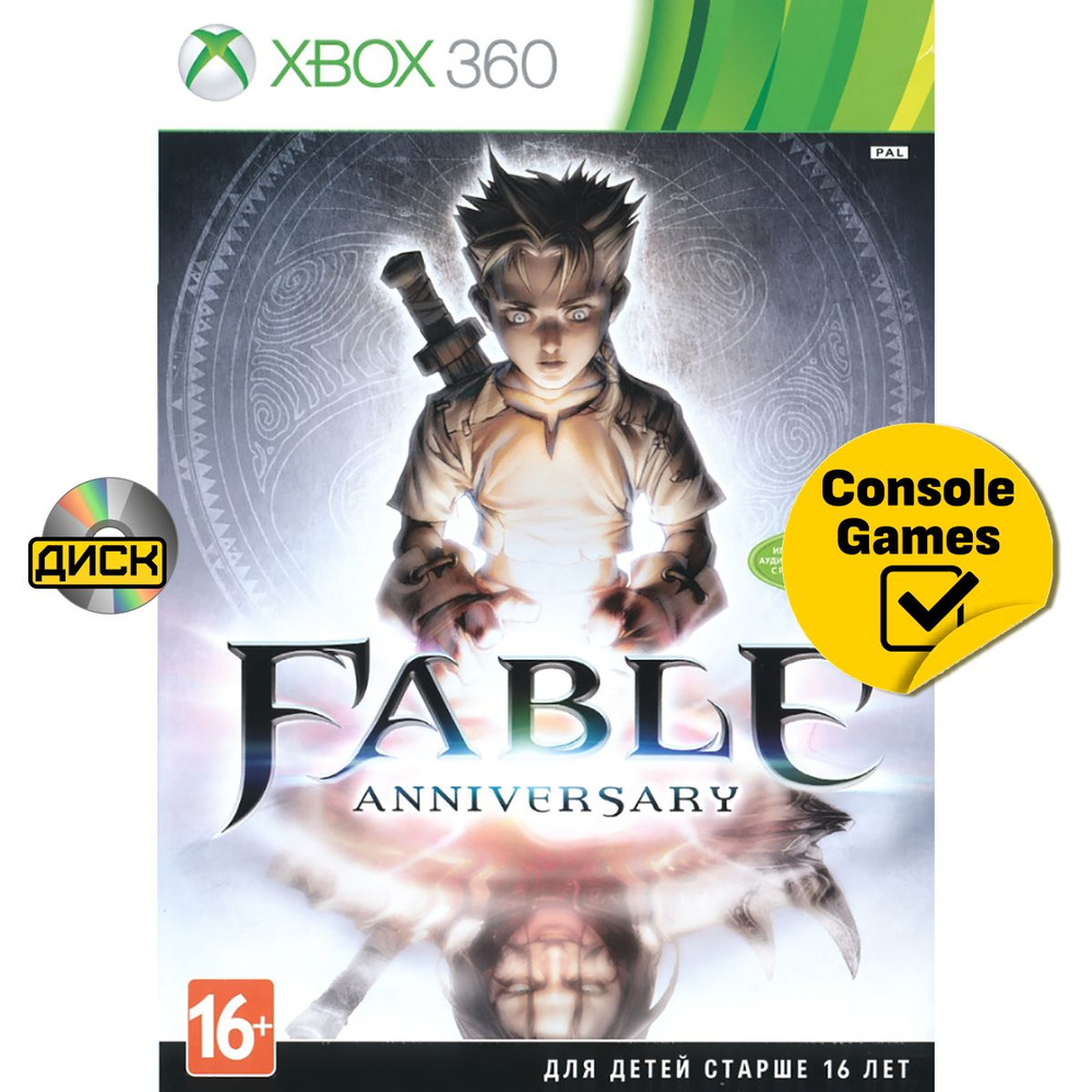 Игра Xbox 360/One Fable Anniversary (Xbox One, XBox 360 #1