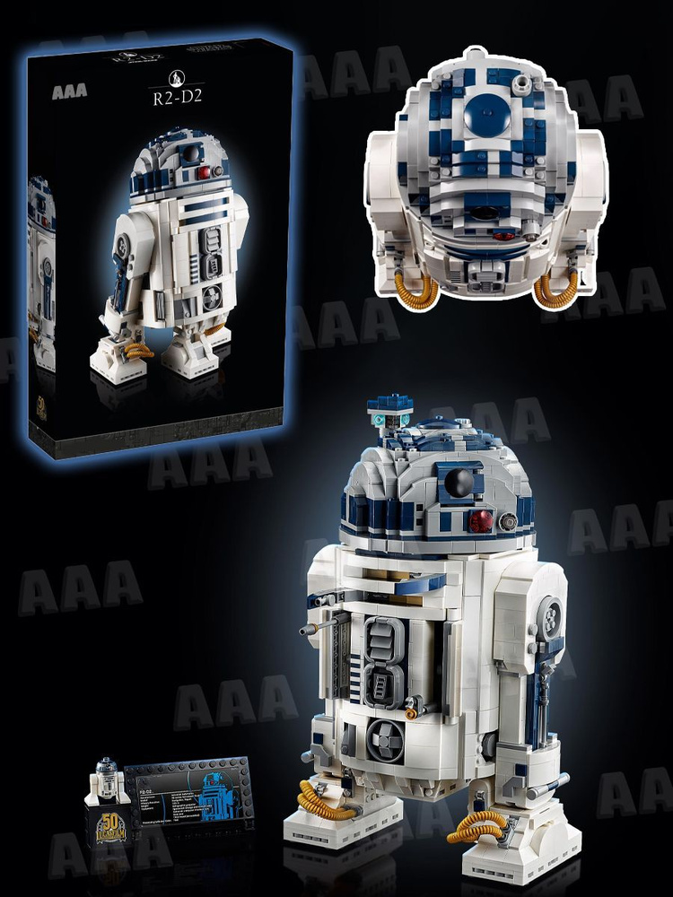 Коллекционный конструктор Звездные войны: Дроид R2-D2 #1