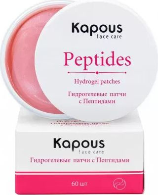 Kapous Professional / Капус Профессионал Face Care Патчи для глаз гидрогелевые с Пептидами, в упаковке #1