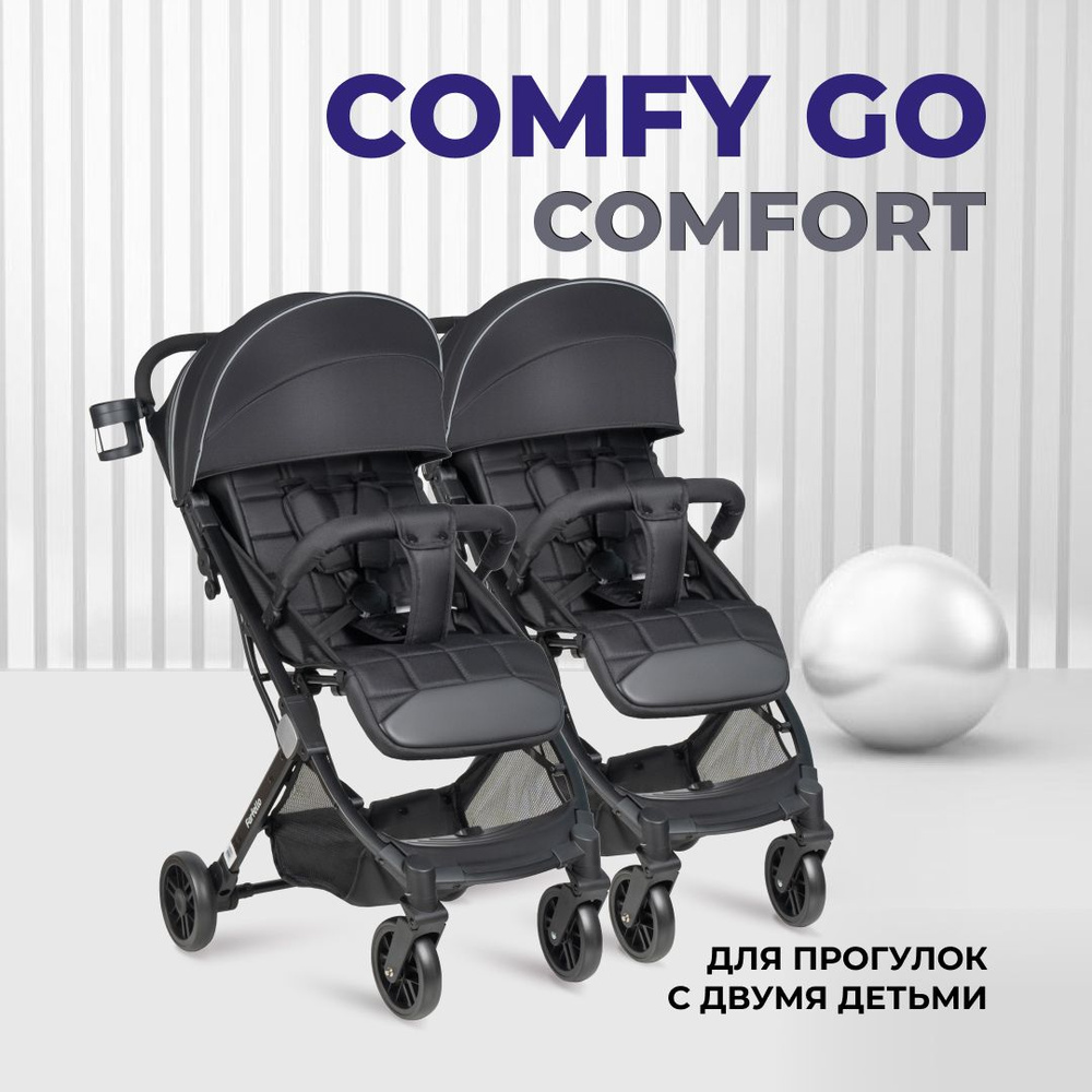 Коляска прогулочная для двойни Farfello Comfy Go Comfort x 2 черная #1