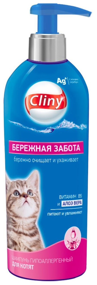 Cliny (Neoterica) Бережная забота шампунь для котят, гипоаллергенный, 200 мл  #1