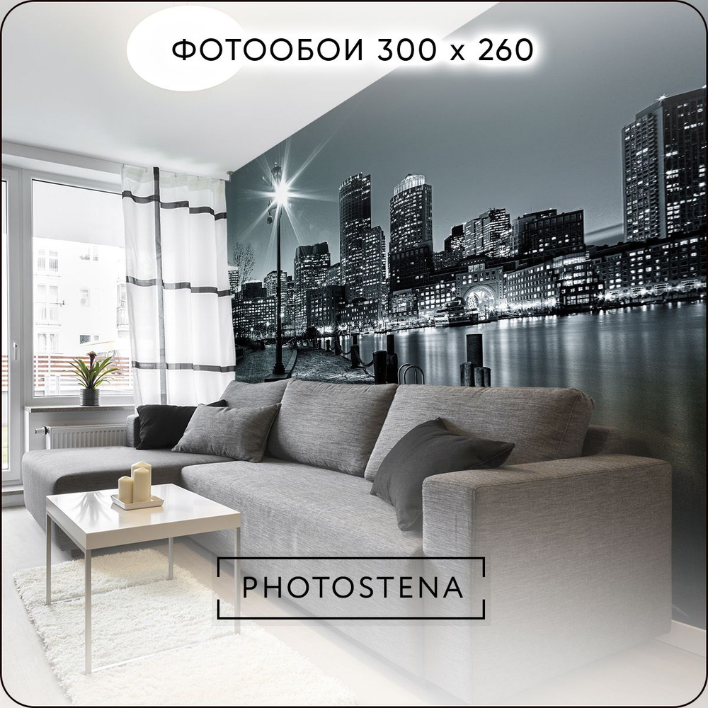 Фотообои на стену флизелиновые встык PHOTOSTENA Ночной мегаполис 3 х 2,6 м 7,8 м2, обои для кухни моющиеся #1