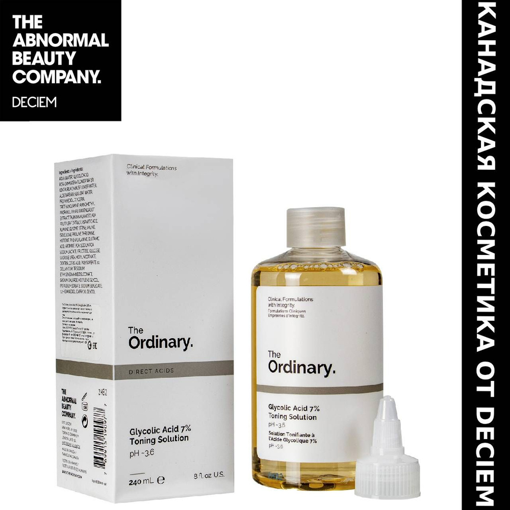 Тоник очищающий для лица Glycolic Acid 7% Toning Solution The Ordinary, объем 240 мл,GaHo  #1