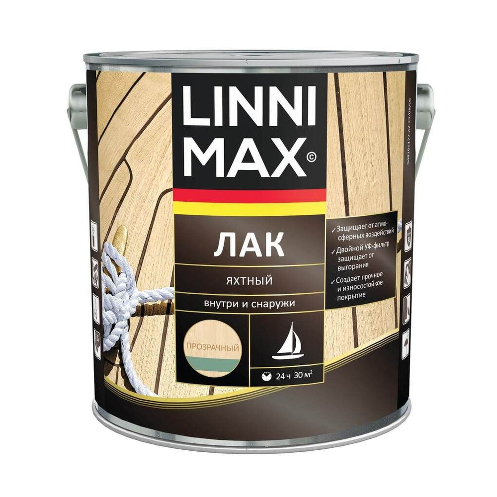 Лак яхтный алкидно-уретановый Linnimax (2,5л) глянцевый #1