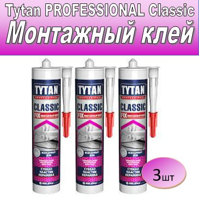 Tytan Professional Клей строительный 310 мл, 3 шт. #1