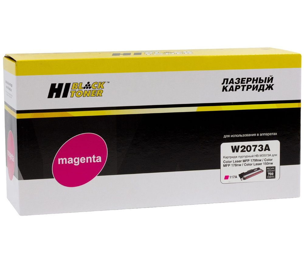 Картридж W2073A Magenta для HP CL 150a; 150nw; MFP178nw; 179fnw, 117A БЕЗ ЧИПА #1