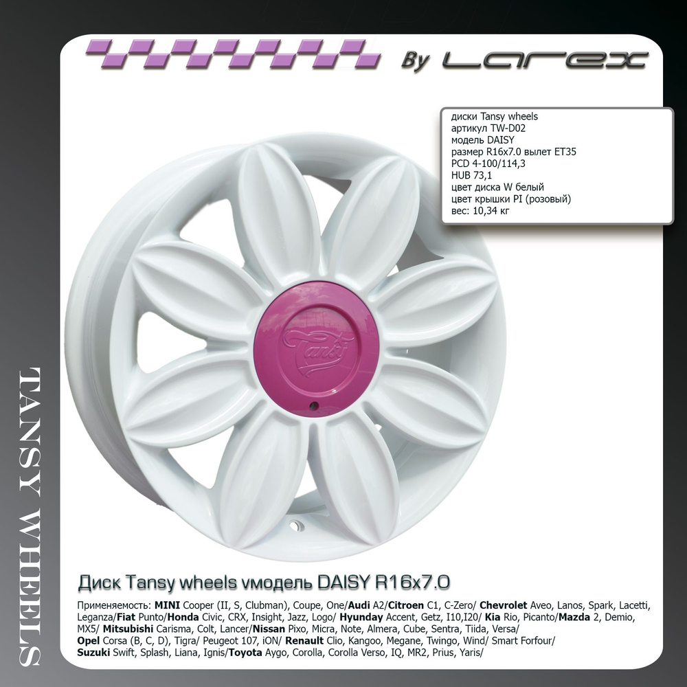 Tansy  Колесный диск Литой 16x7" PCD4х100, 114.3 ET35 D73.1 #1