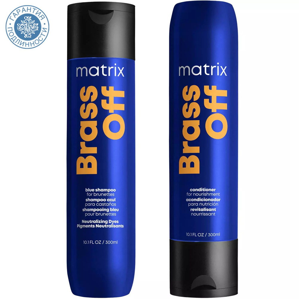 Matrix Косметический набор для волос, 600 мл #1