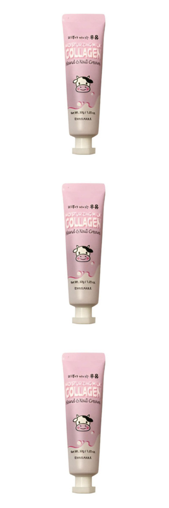 WELCOS Крем для рук и ногтей Kwailnara Moisturizing Milk Collagen Hand & Nail Cream, 3 шт.  #1