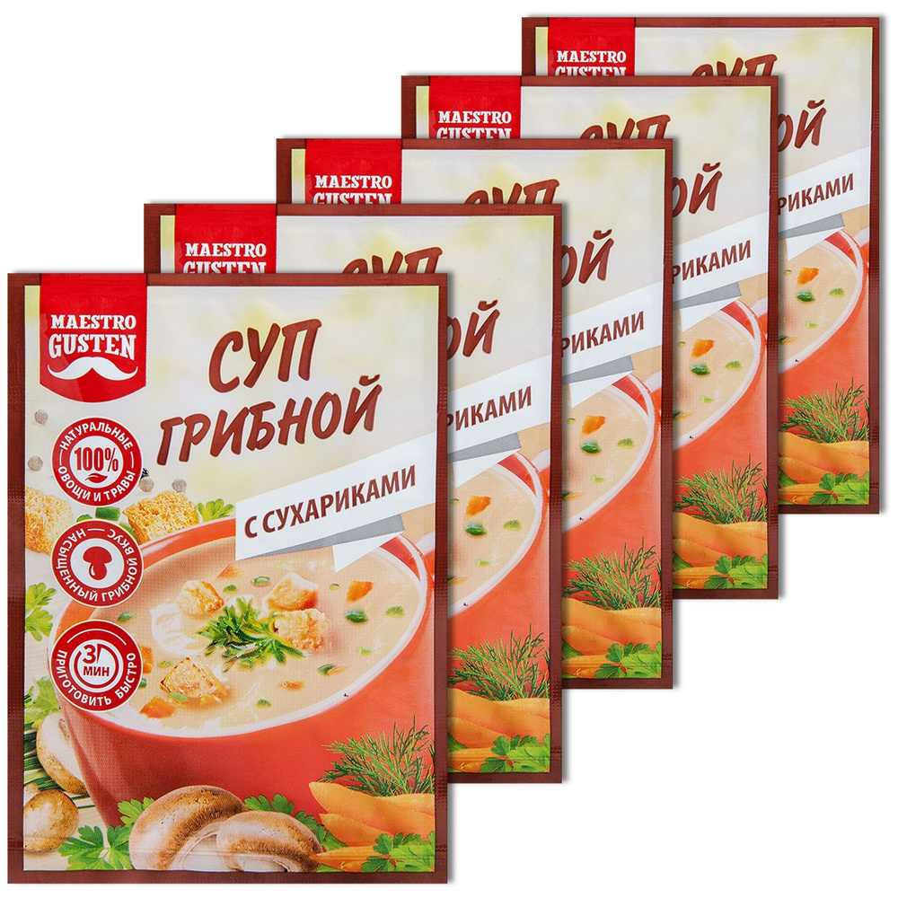 Суп быстрого приготовления Maestro Gusten "Грибной с сухариками", в пакете 16 г, 5 шт.  #1