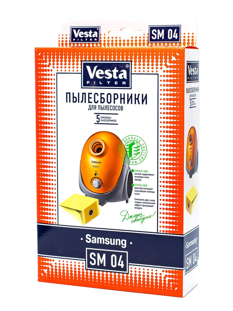 SM04 Мешки для пылесоса Samsung SC52.., SC54..- 5 шт. #1