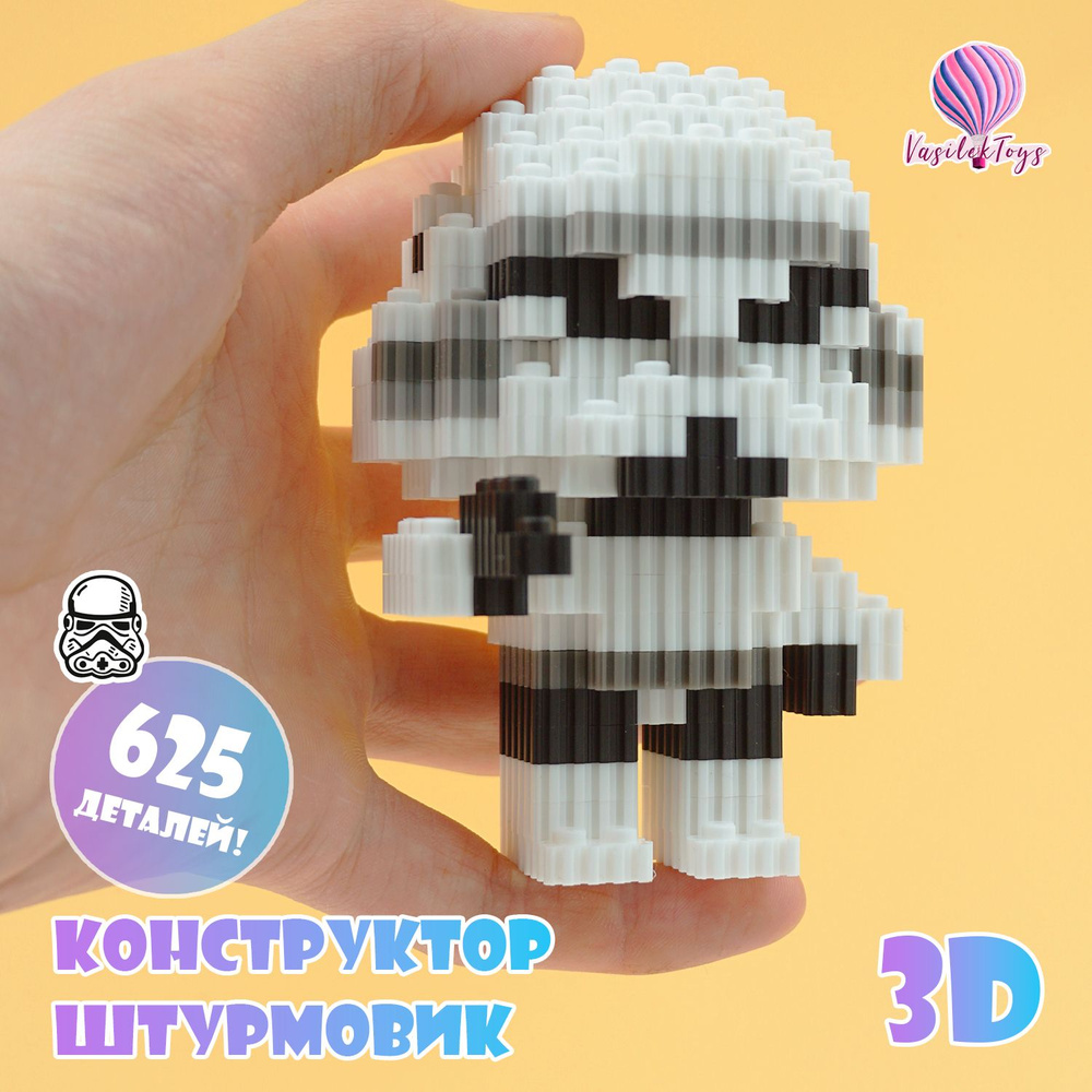 Конструктор 3D из миниблоков Штурмовик #1