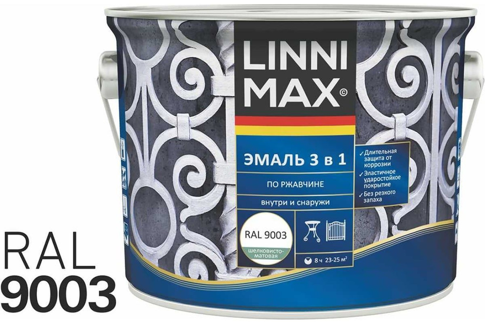 LINNIMAX Эмаль по ржавчине 3 в 1 Гладкая, Уретано-алкидная, Шелковисто-матовое покрытие, 2.5 л, белый #1