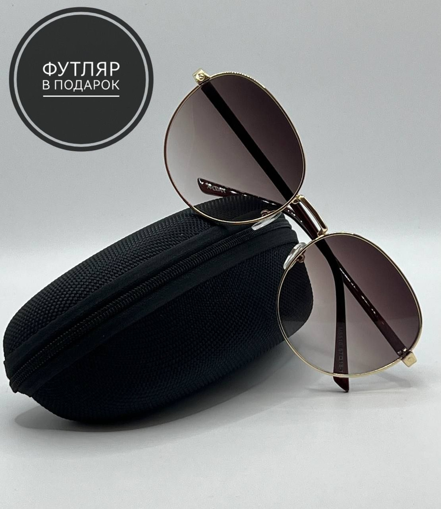 Солнцезащитные очки капля коричневые в металлической оправе  #1