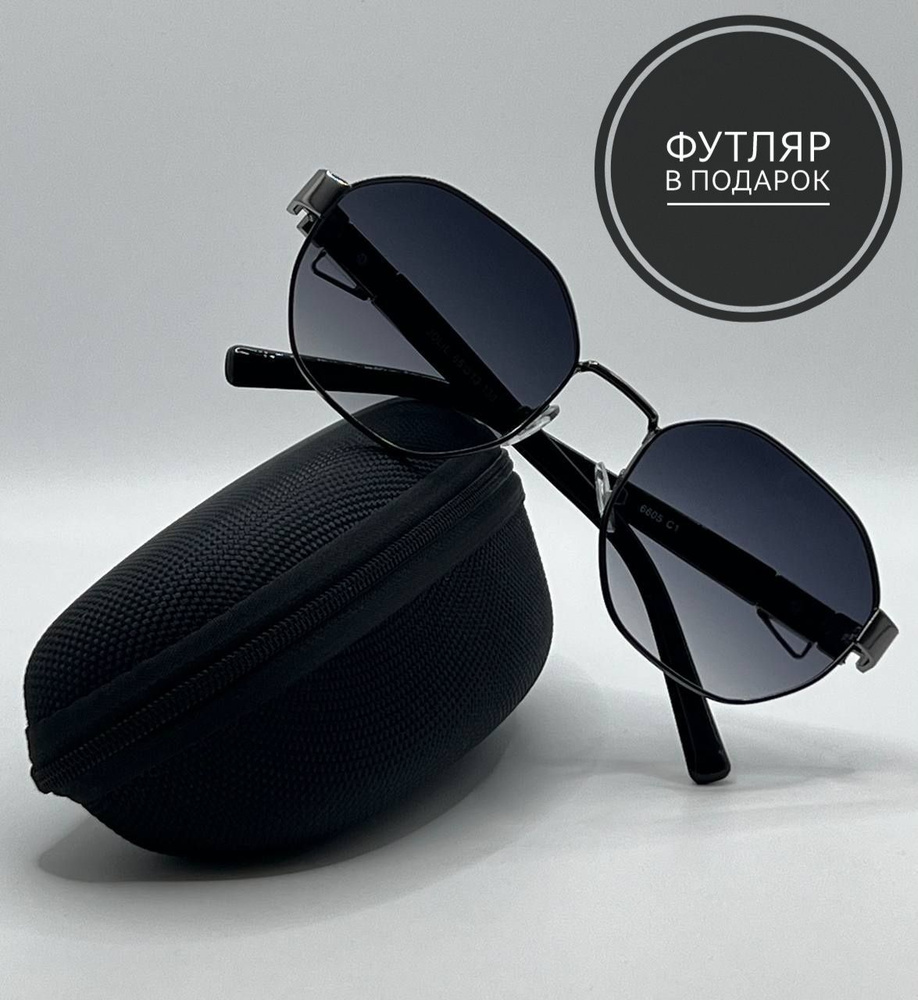 Солнцезащитные очки капля серо-черные с креплением для цепочки  #1