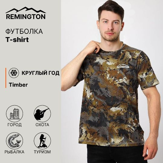 Футболка Remington #1