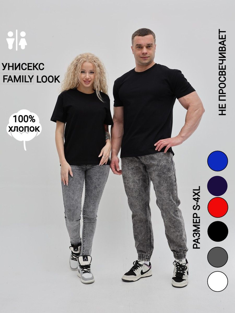 Футболка Pularia Fashion #1