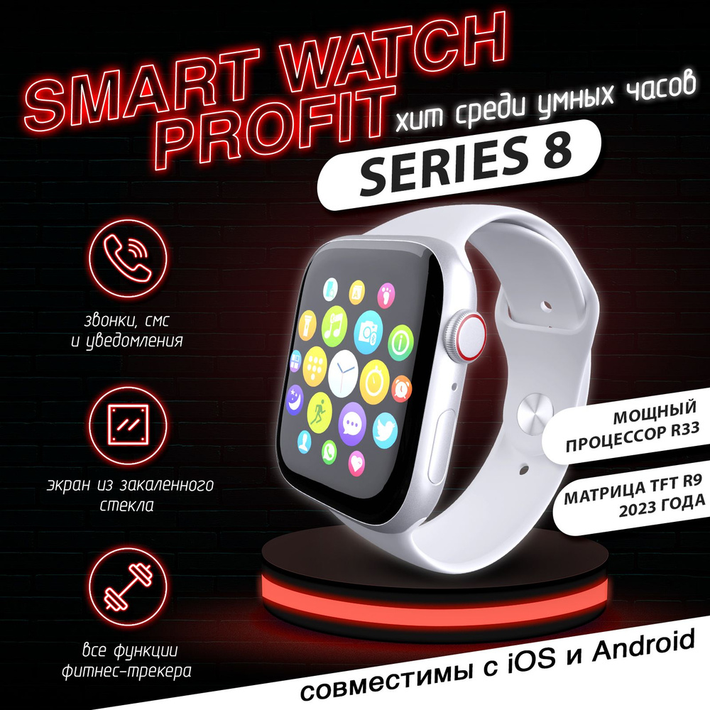 Cмарт часы наручные / Фитнес браслет для телефона, смартфона, спорта / Спортивные умные часы, электронные #1