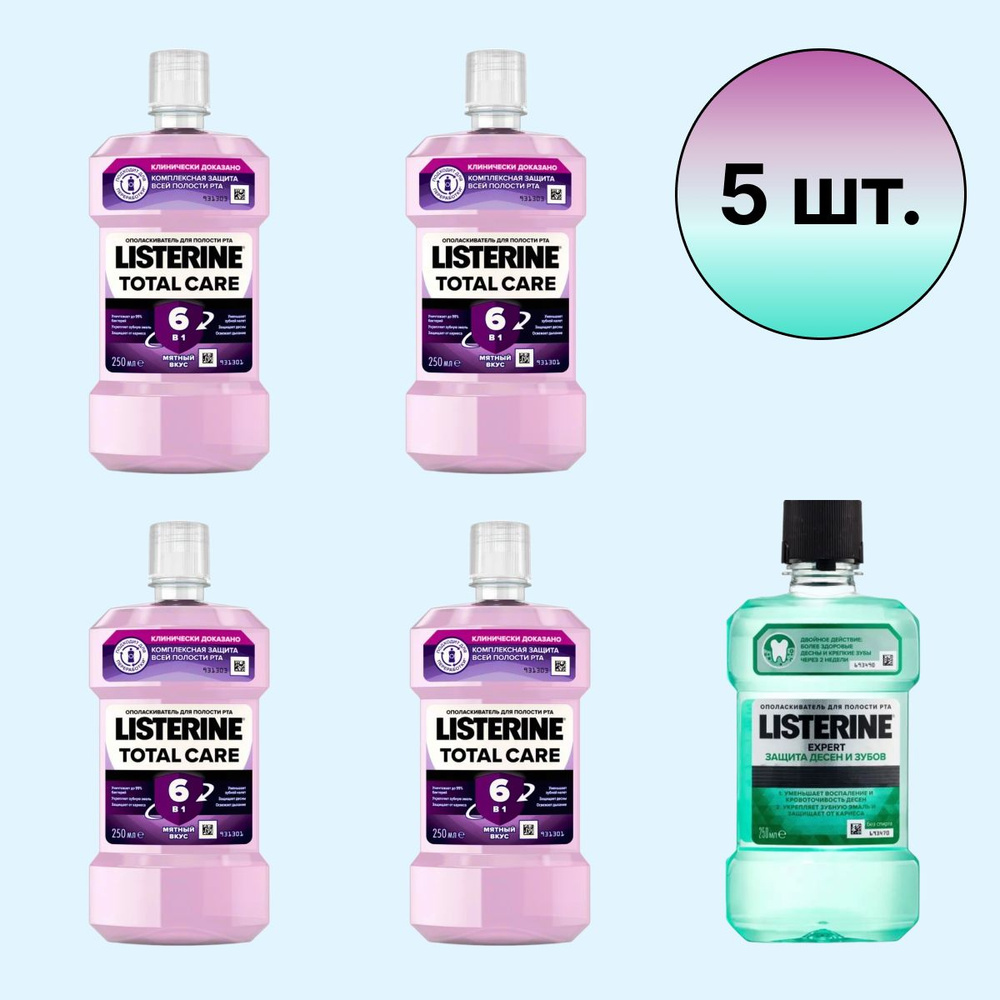 Listerine Ополаскиватель для полости рта 250 мл #1