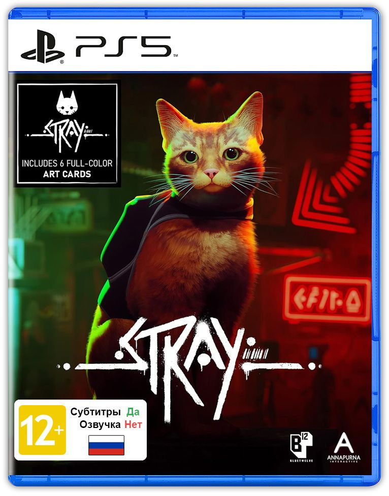 Игра Stray (PlayStation 5, Русская версия) #1