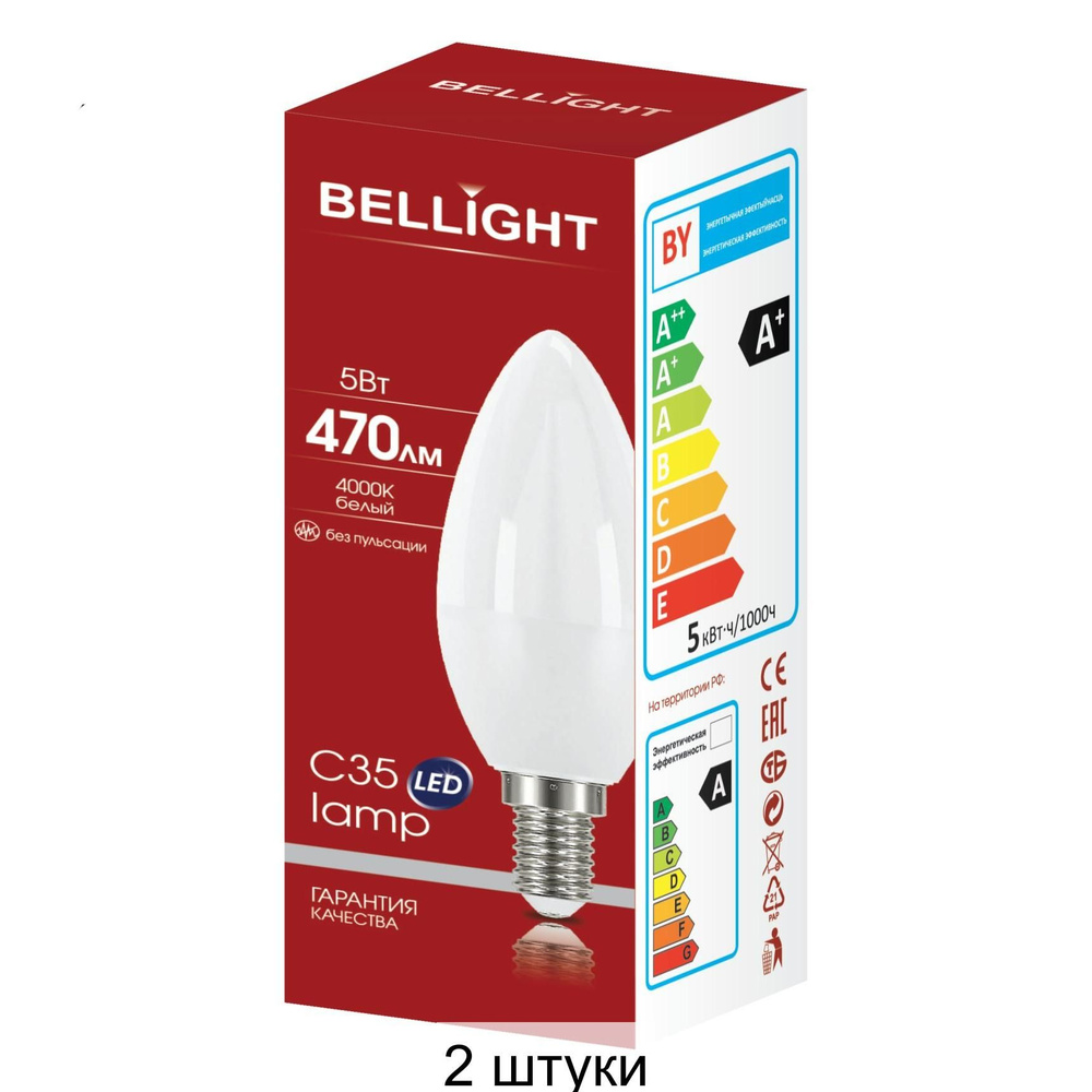 Лампа светодиодная С37 5Вт Е14 4000К LED Bellight - 2 штуки #1