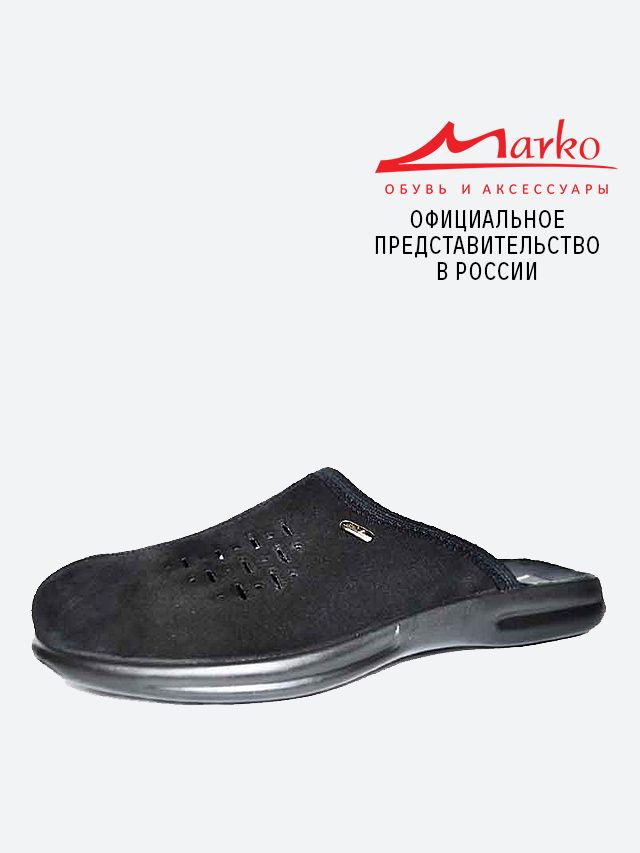 Тапочки Marko #1