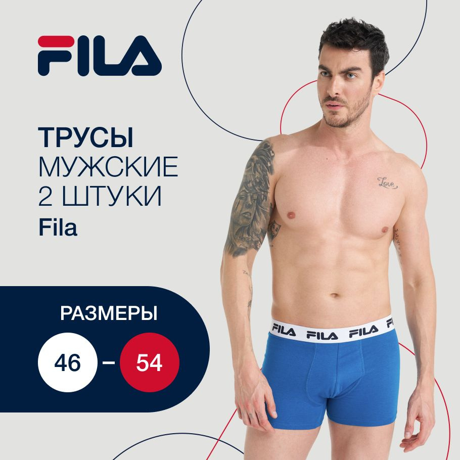 Комплект трусов Fila, 2 шт #1