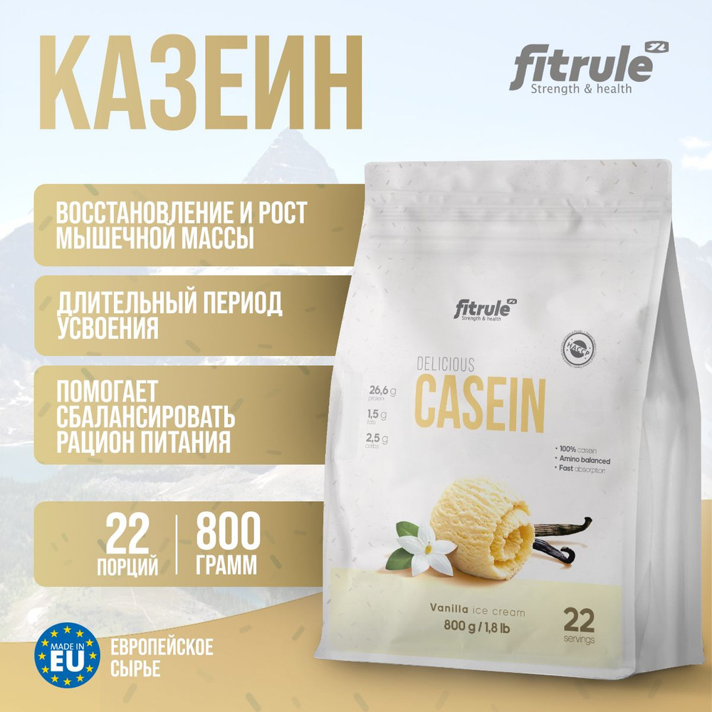 Казеин Для похудения., Протеин Fitrule Casein 800 грамм., Ваниль #1