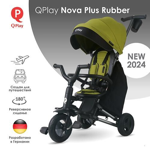 Велосипед QPlay S700-13 Nova Plus Rubber Military Green #1