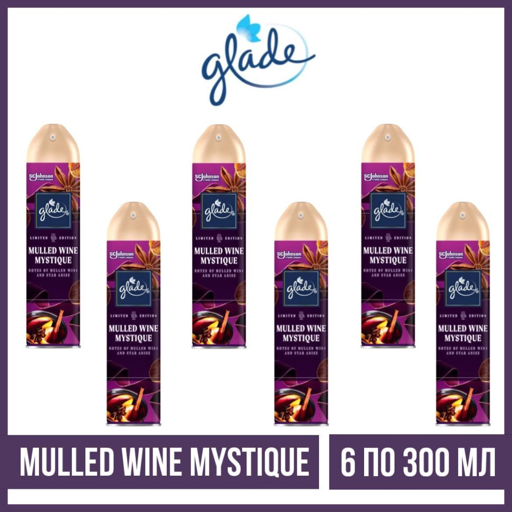 Комплект 6 шт. Аэрозоль Glade Mulled Wine, 6 шт. по 300 мл. #1