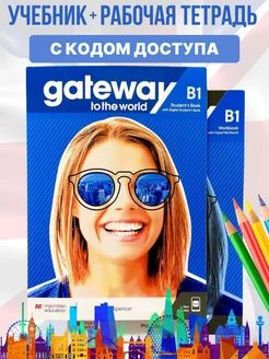 Комплект Gateway to the world В1 / Учебник + Тетрадь + Код #1