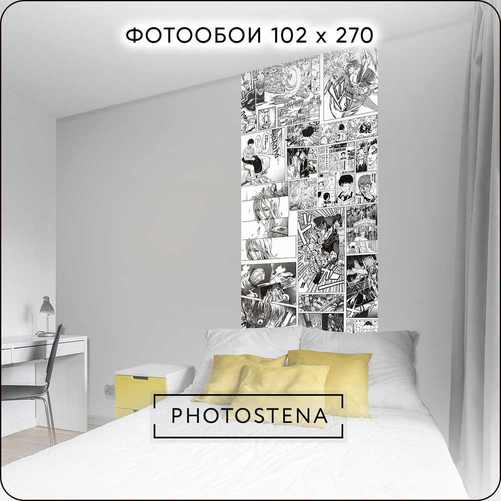 Фотообои на стену флизелиновые встык PHOTOSTENA Аниме 1,02 x 2,7 м 2,75 м2, обои для кухни моющиеся виниловые #1