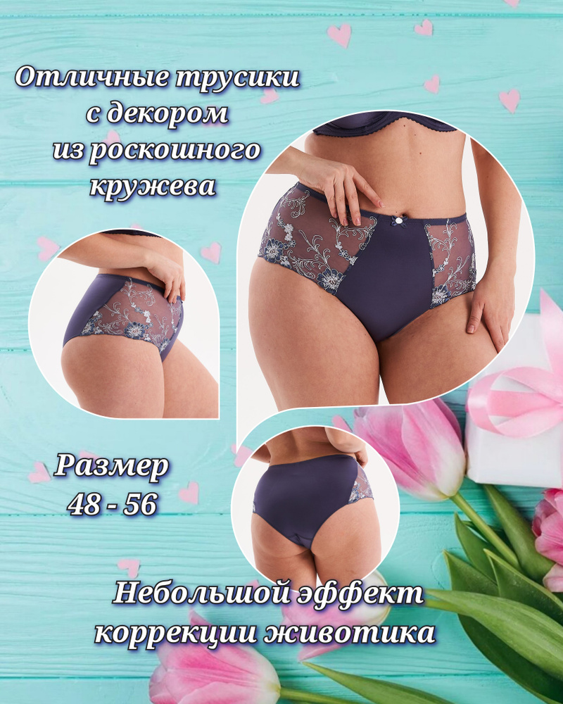 Трусы слипы Lanny Mode, 1 шт #1