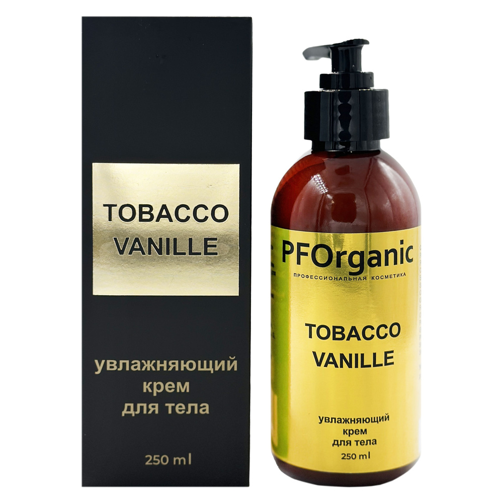 Увлажняющий крем для тела PFOrganic Tobacco Vanille, 250 мл #1