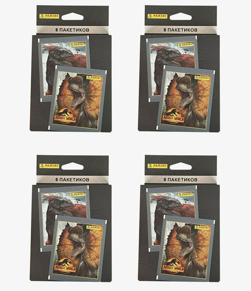 4 блистера Jurassic World 3 Dominion Panini (24 пакетика, 120 наклеек) #1
