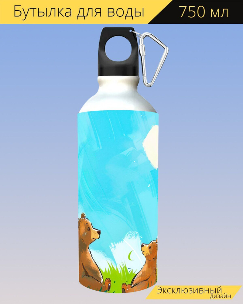 LotsPrints Туристическая бутылка для воды 750 мл #1