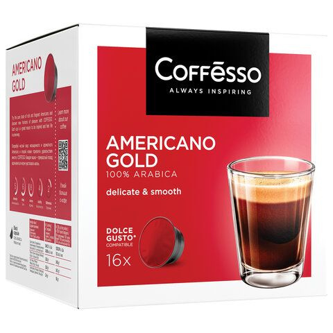 Кофе в капсулах Coffesso "Americano Gold" 16 шт 128 г, 1 упаковка #1