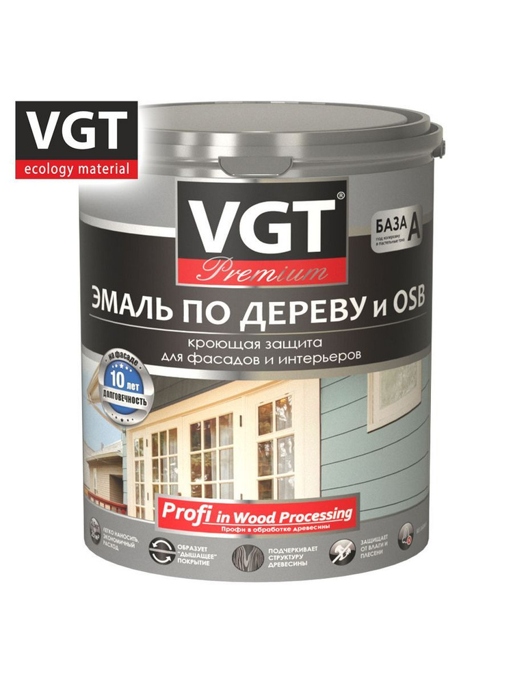 VGT Эмаль по дереву и OSB супербелая, Полуглянцевое покрытие, 2.5 кг, белый  #1