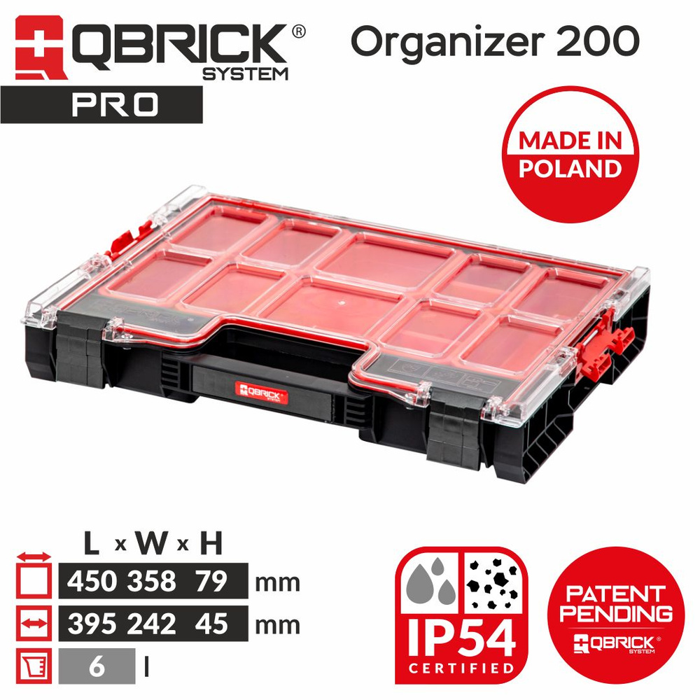 Органайзер для инструментов Qbrick System PRO ORGANIZER 200 #1