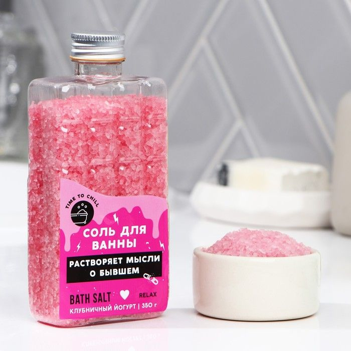 Соль для ванны "Растворяет мысли о бывшем", 350 г, аромат клубничный йогурт, BEAUTY FOX  #1