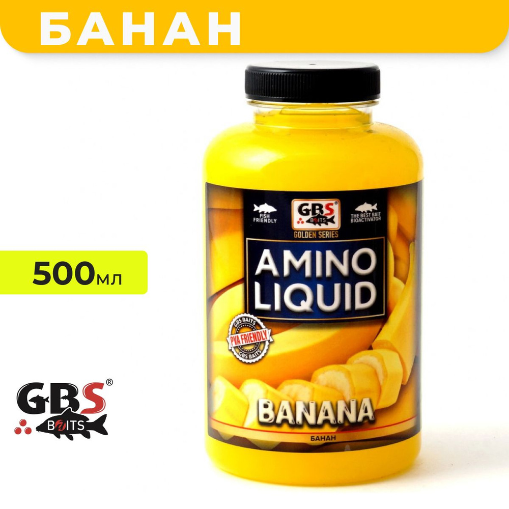 Амино ликвид для прикормки GBS Amino Liquid 500ml Банан #1